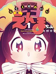 改编条目字段并轨专题配图