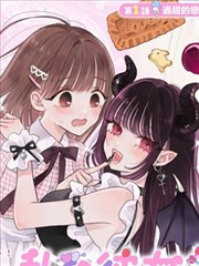 漫画改编《木纹放映机》条目配图